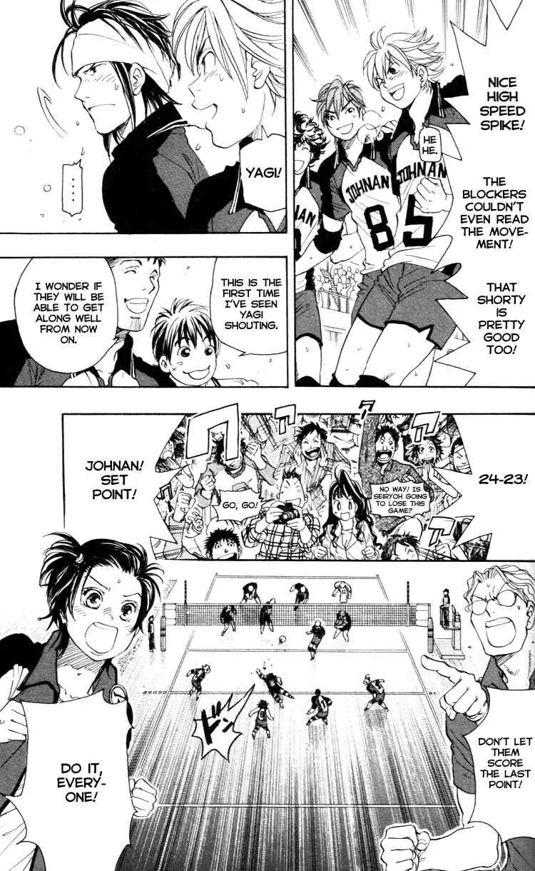 Junjou Karen na Oretachi da Chapter 20 page 19 - Chapter 20