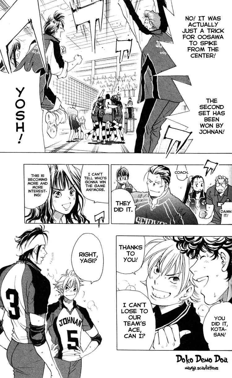 Junjou Karen na Oretachi da Chapter 20 page 21 - Chapter 20