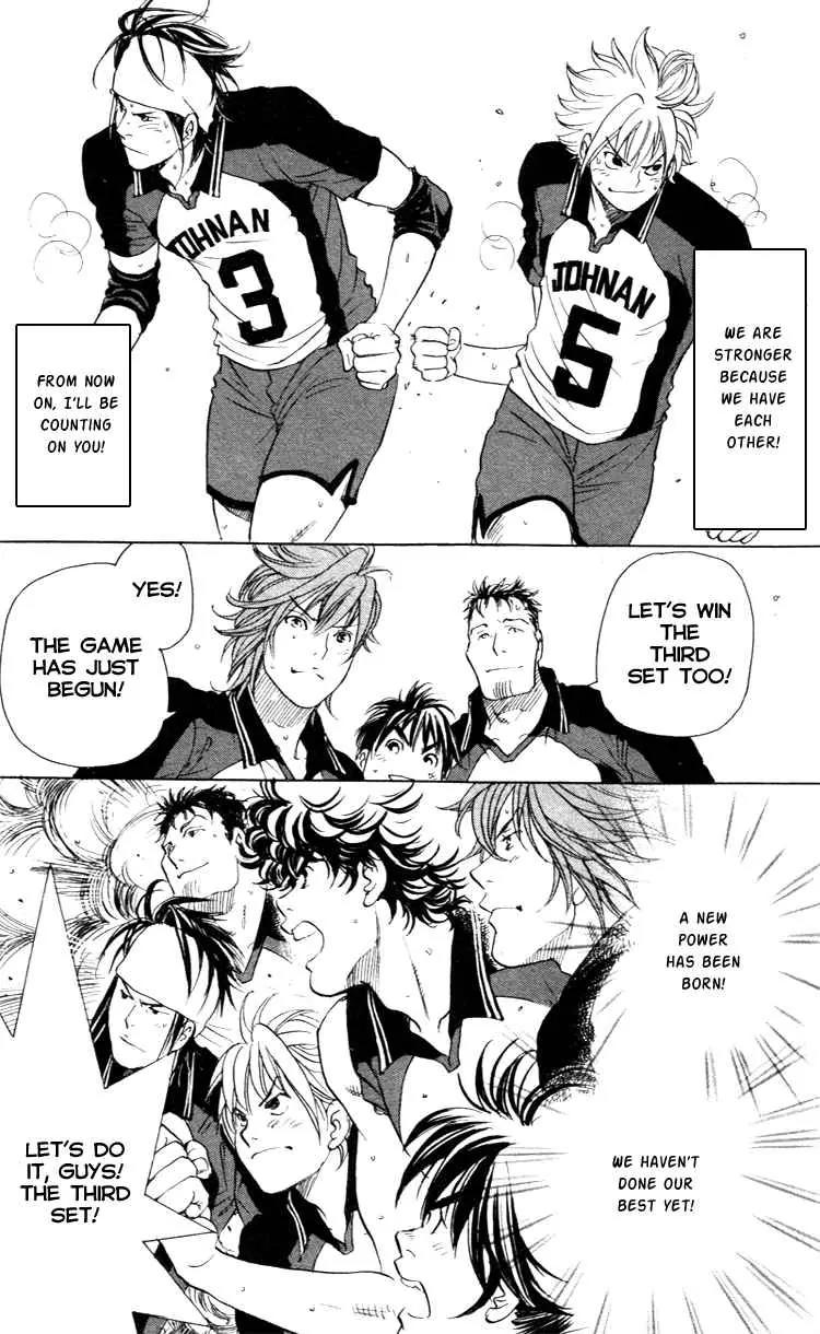 Junjou Karen na Oretachi da Chapter 20 page 22 - Chapter 20