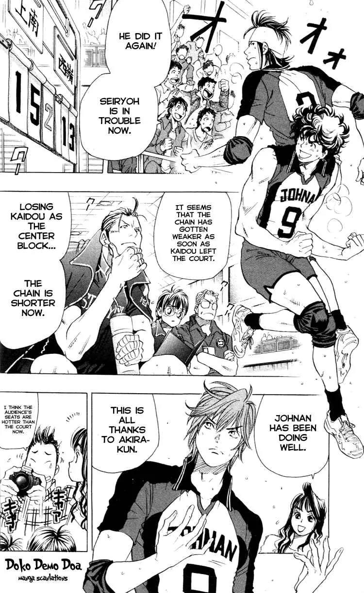Junjou Karen na Oretachi da Chapter 20 page 4 - Chapter 20