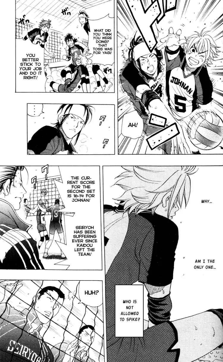 Junjou Karen na Oretachi da Chapter 20 page 9 - Chapter 20