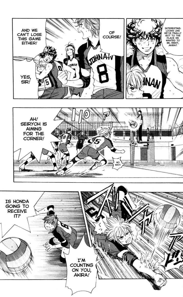 Junjou Karen na Oretachi da Chapter 21 page 11 - Chapter 21