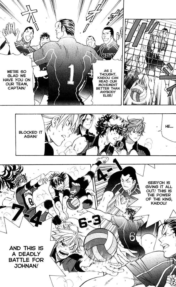 Junjou Karen na Oretachi da Chapter 21 page 13 - Chapter 21