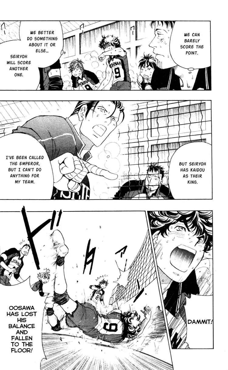 Junjou Karen na Oretachi da Chapter 21 page 14 - Chapter 21