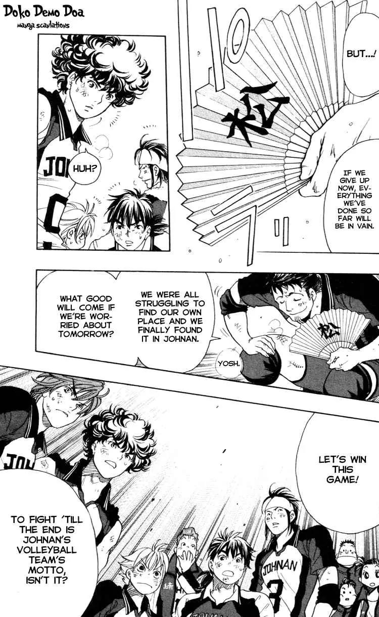 Junjou Karen na Oretachi da Chapter 21 page 17 - Chapter 21