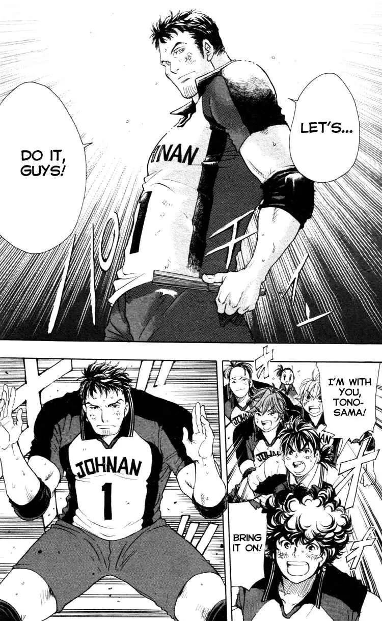 Junjou Karen na Oretachi da Chapter 21 page 18 - Chapter 21
