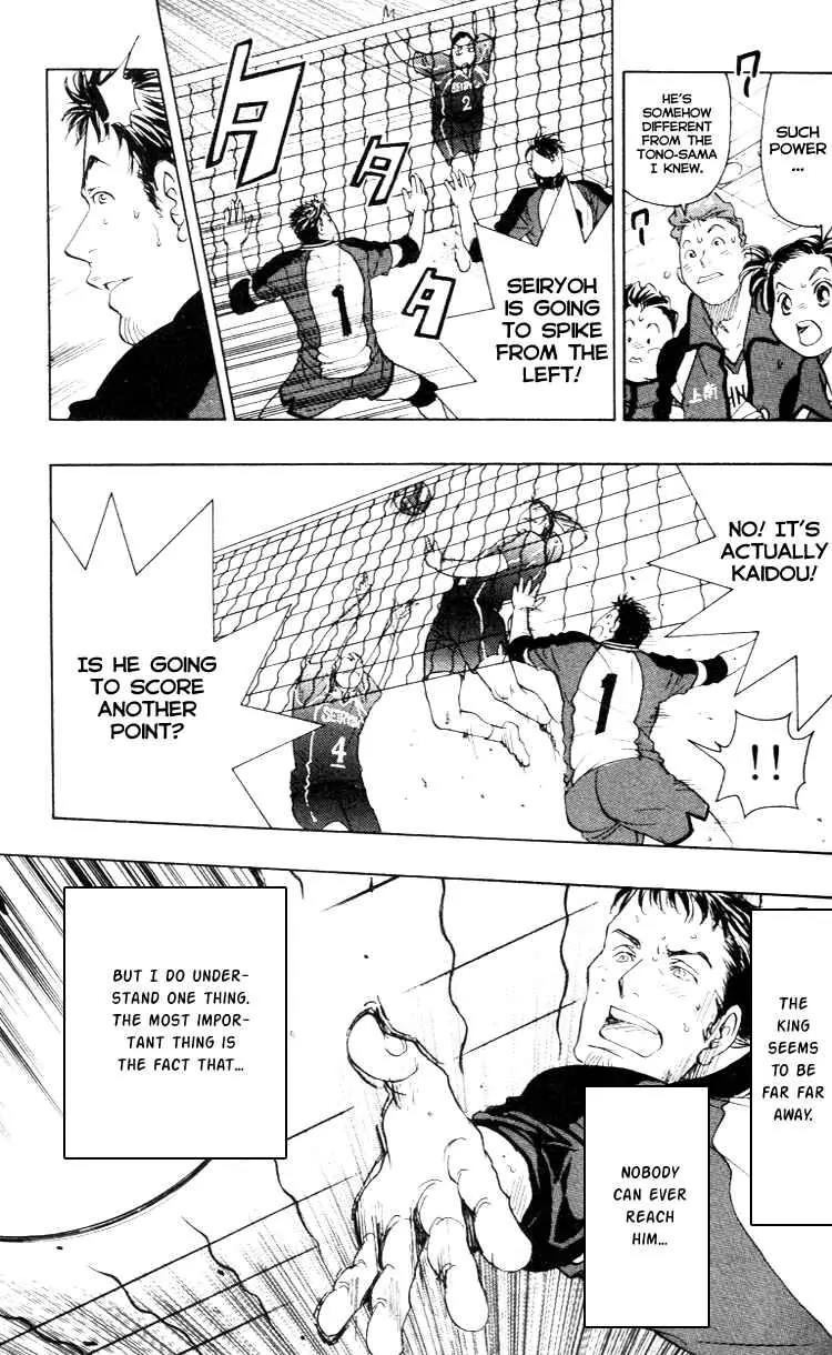 Junjou Karen na Oretachi da Chapter 21 page 19 - Chapter 21