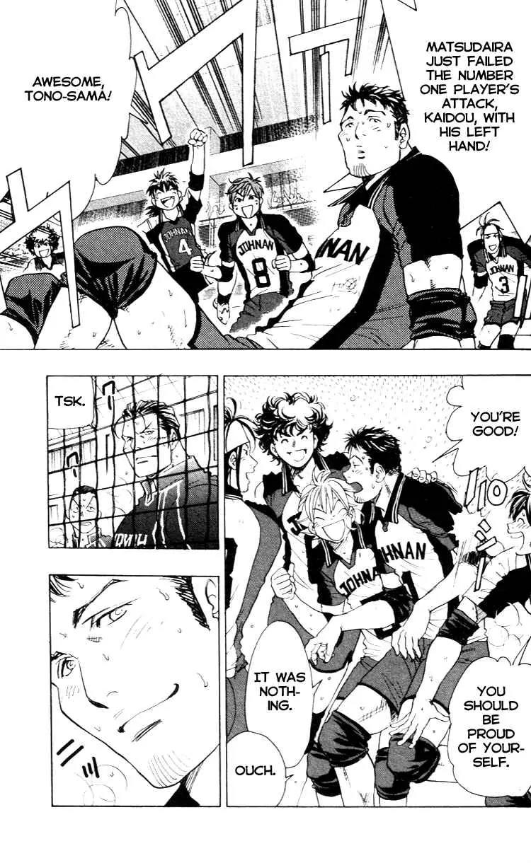 Junjou Karen na Oretachi da Chapter 21 page 21 - Chapter 21