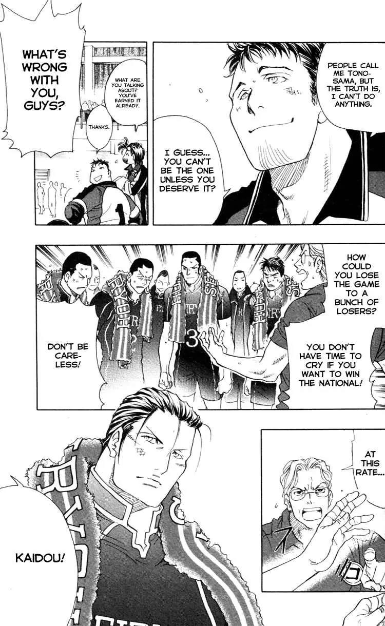 Junjou Karen na Oretachi da Chapter 21 page 5 - Chapter 21