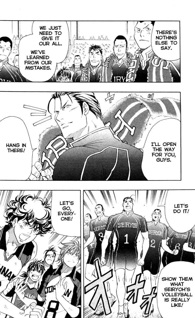 Junjou Karen na Oretachi da Chapter 21 page 6 - Chapter 21