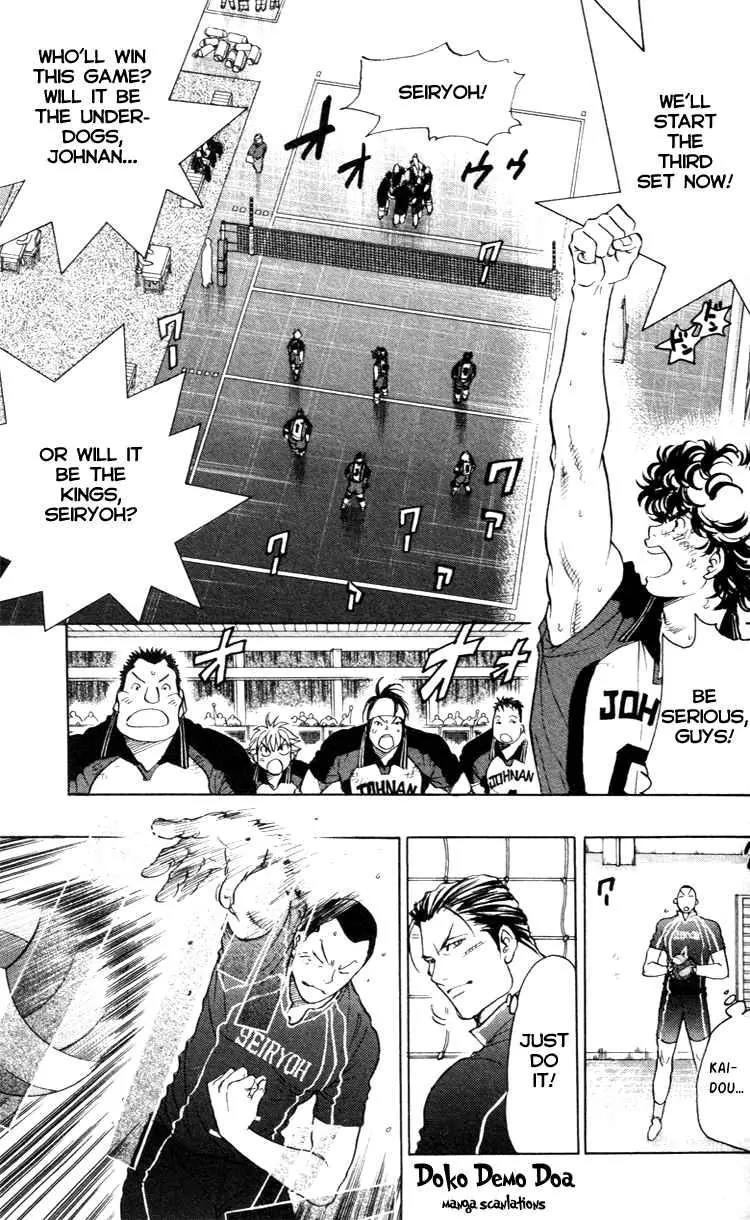 Junjou Karen na Oretachi da Chapter 21 page 7 - Chapter 21