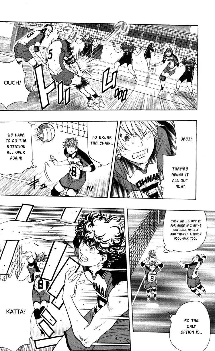 Junjou Karen na Oretachi da Chapter 21 page 8 - Chapter 21