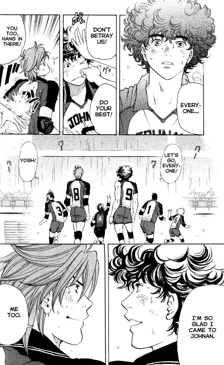Junjou Karen na Oretachi da Chapter 22 page 14 - Chapter 22