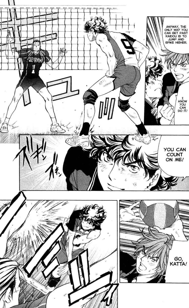 Junjou Karen na Oretachi da Chapter 22 page 15 - Chapter 22