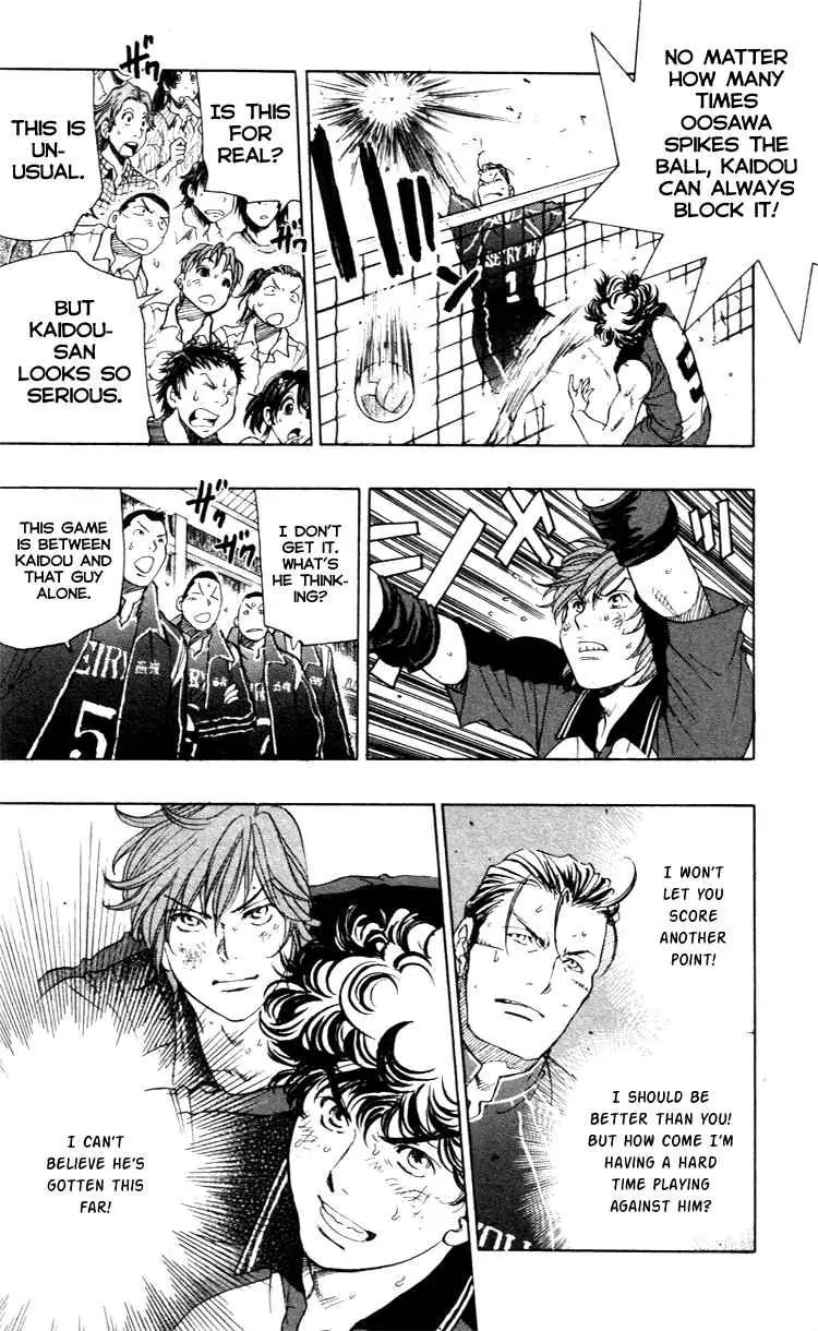 Junjou Karen na Oretachi da Chapter 22 page 16 - Chapter 22