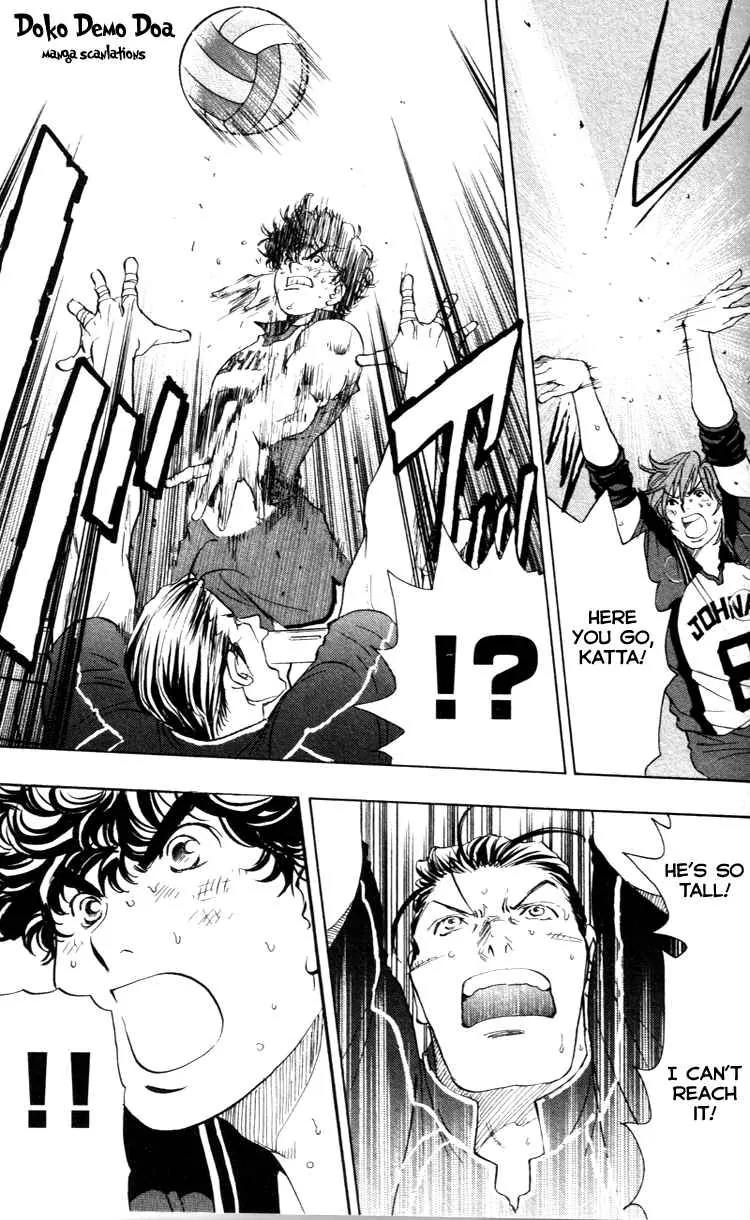 Junjou Karen na Oretachi da Chapter 22 page 17 - Chapter 22