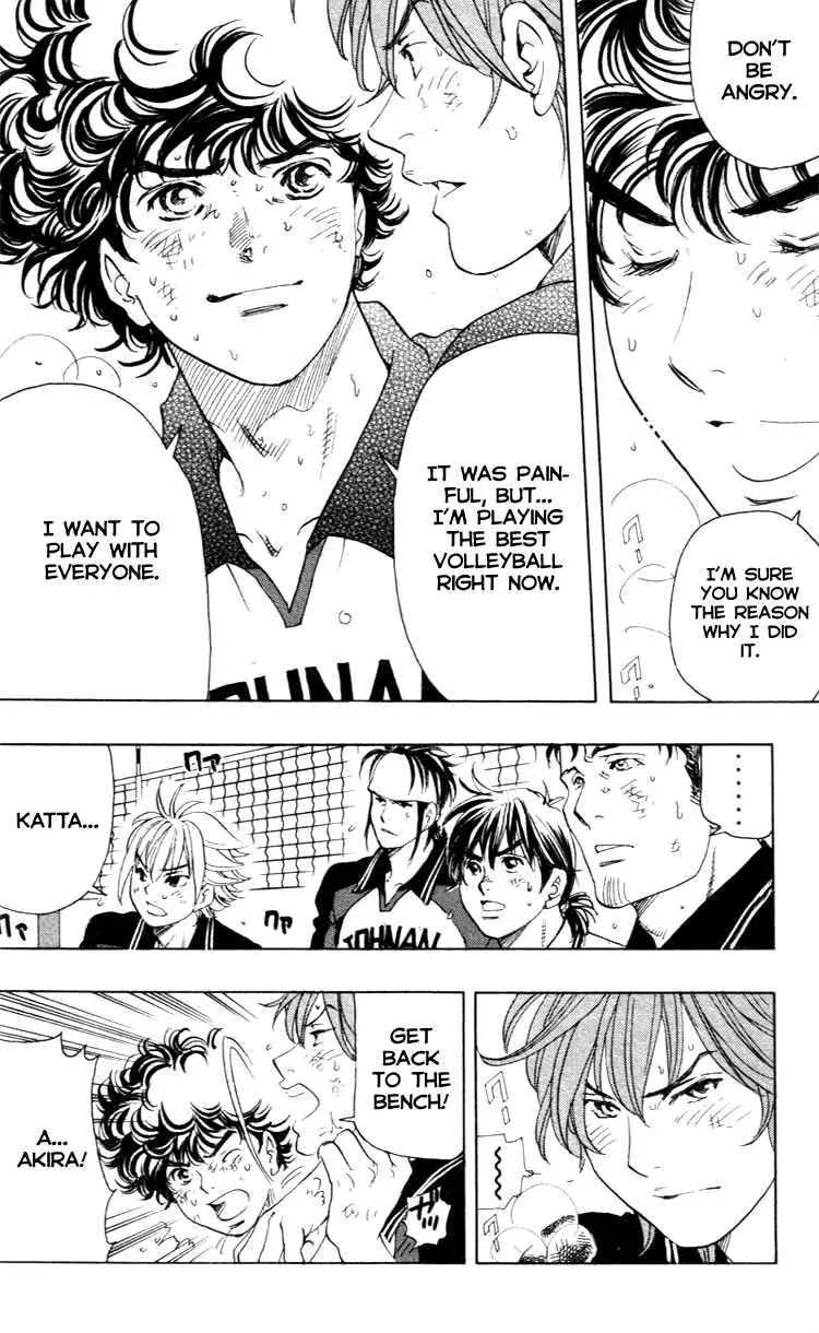 Junjou Karen na Oretachi da Chapter 22 page 20 - Chapter 22