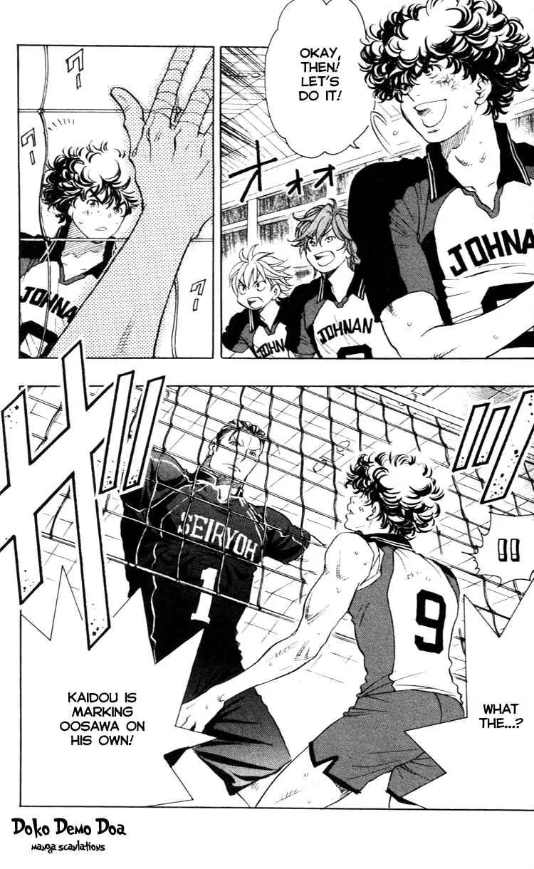 Junjou Karen na Oretachi da Chapter 22 page 7 - Chapter 22