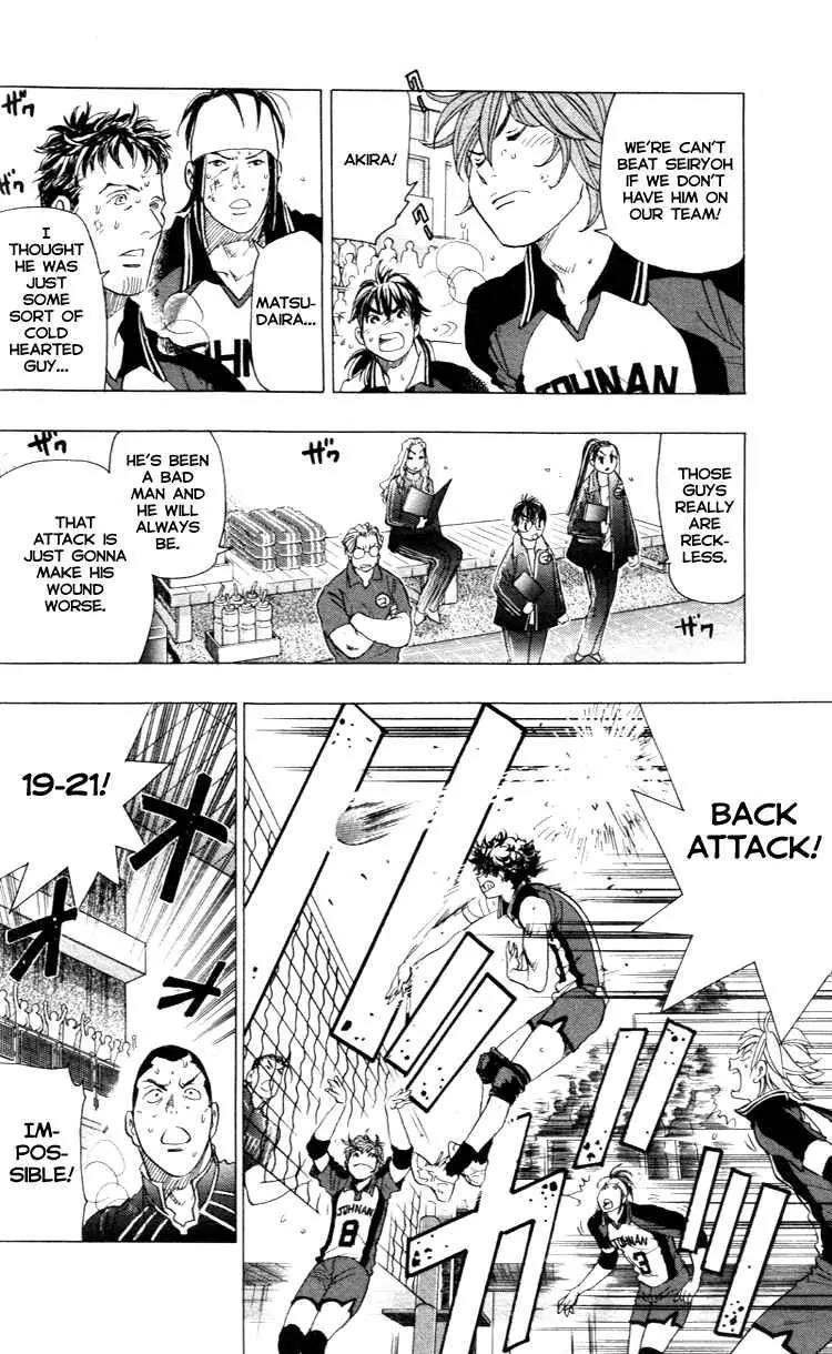 Junjou Karen na Oretachi da Chapter 23 page 10 - Chapter 23