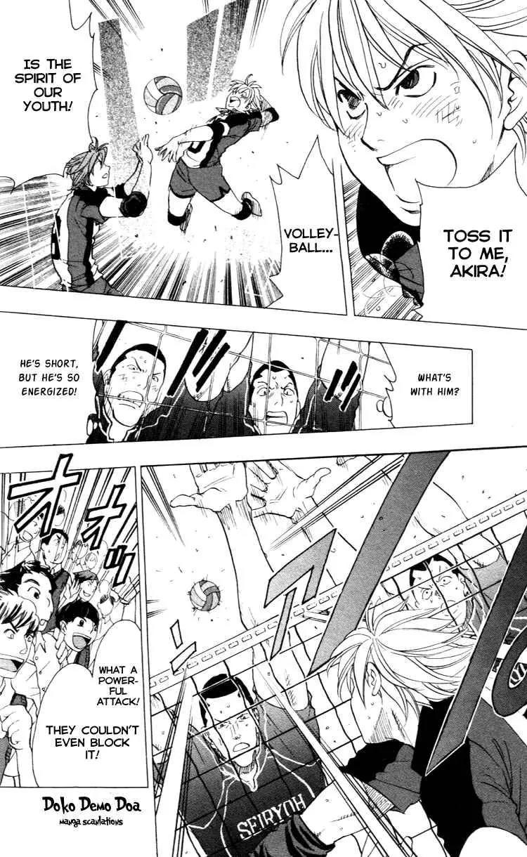 Junjou Karen na Oretachi da Chapter 23 page 12 - Chapter 23