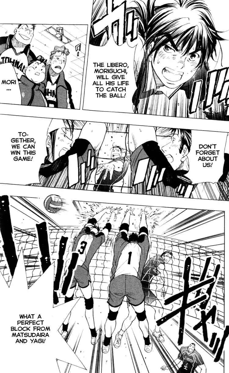 Junjou Karen na Oretachi da Chapter 23 page 14 - Chapter 23