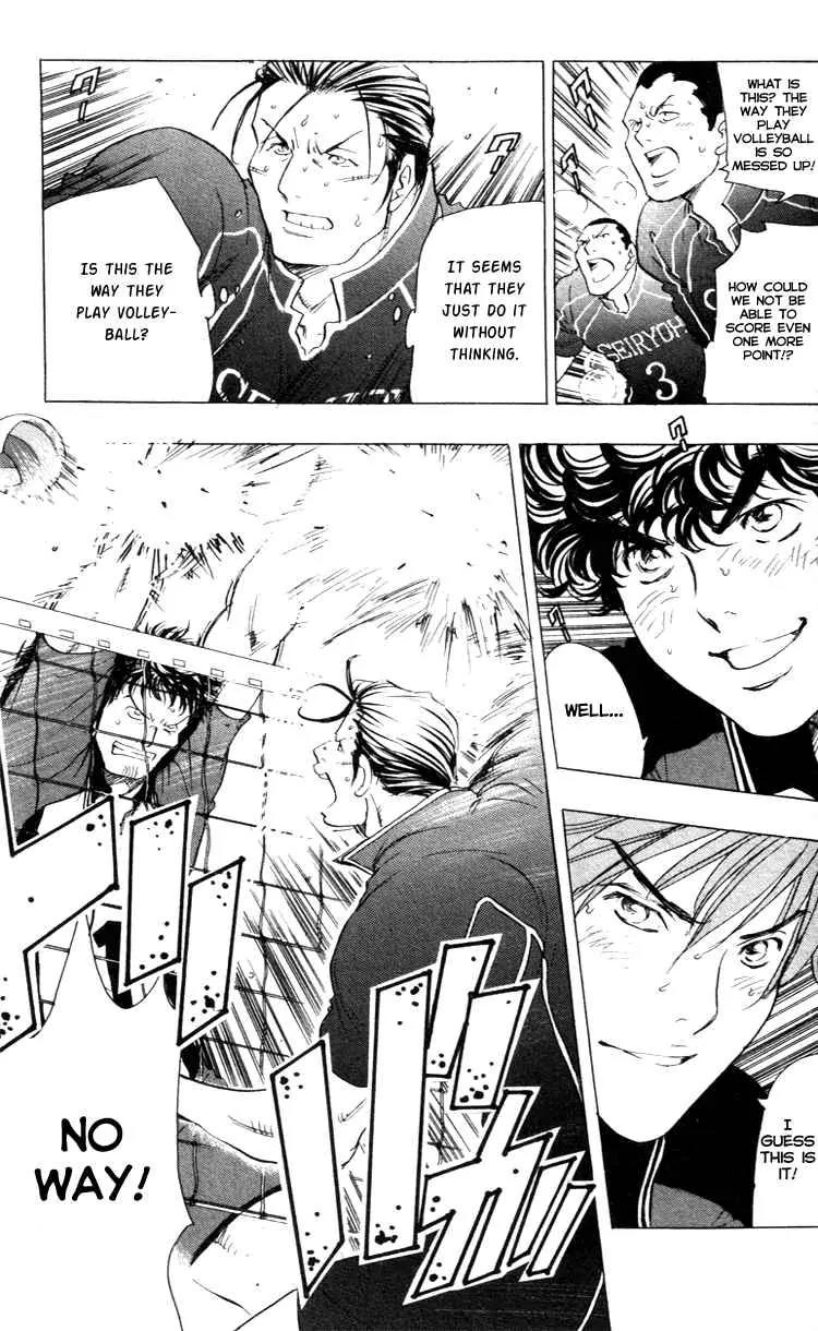Junjou Karen na Oretachi da Chapter 23 page 15 - Chapter 23