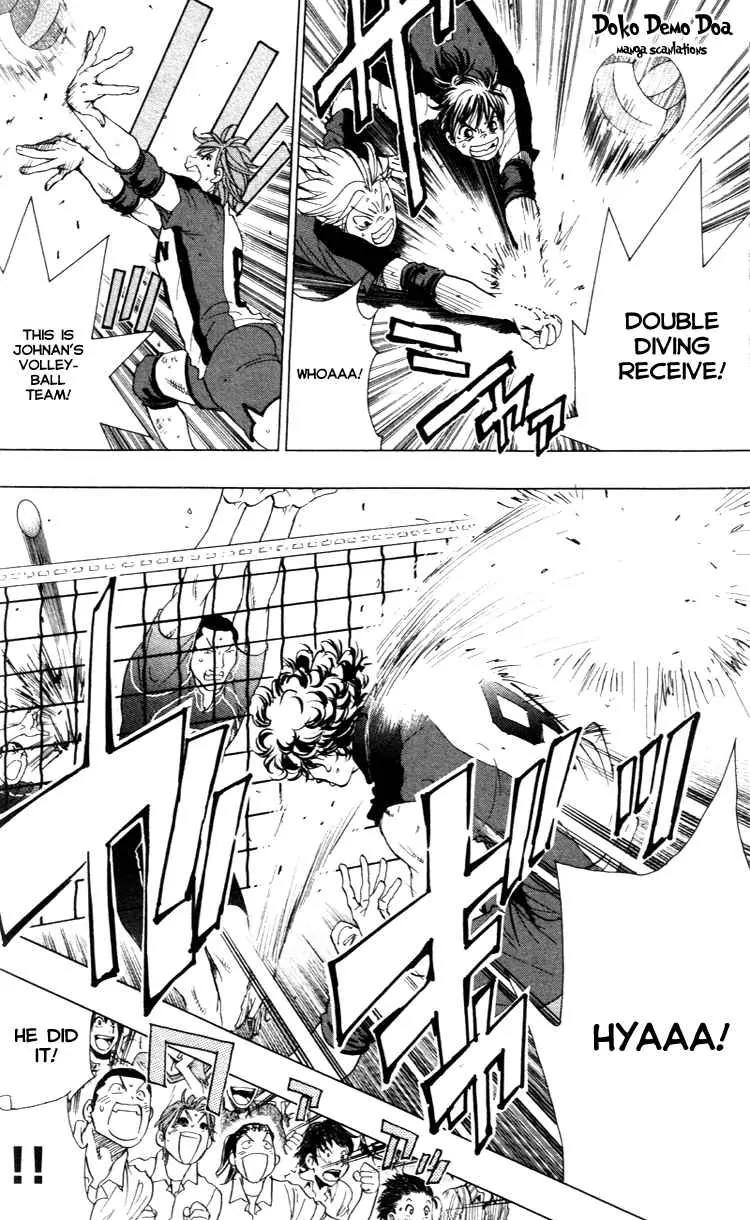 Junjou Karen na Oretachi da Chapter 23 page 16 - Chapter 23