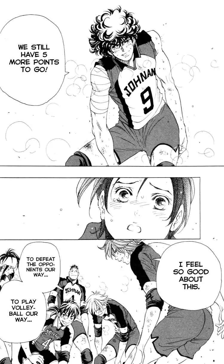 Junjou Karen na Oretachi da Chapter 23 page 18 - Chapter 23
