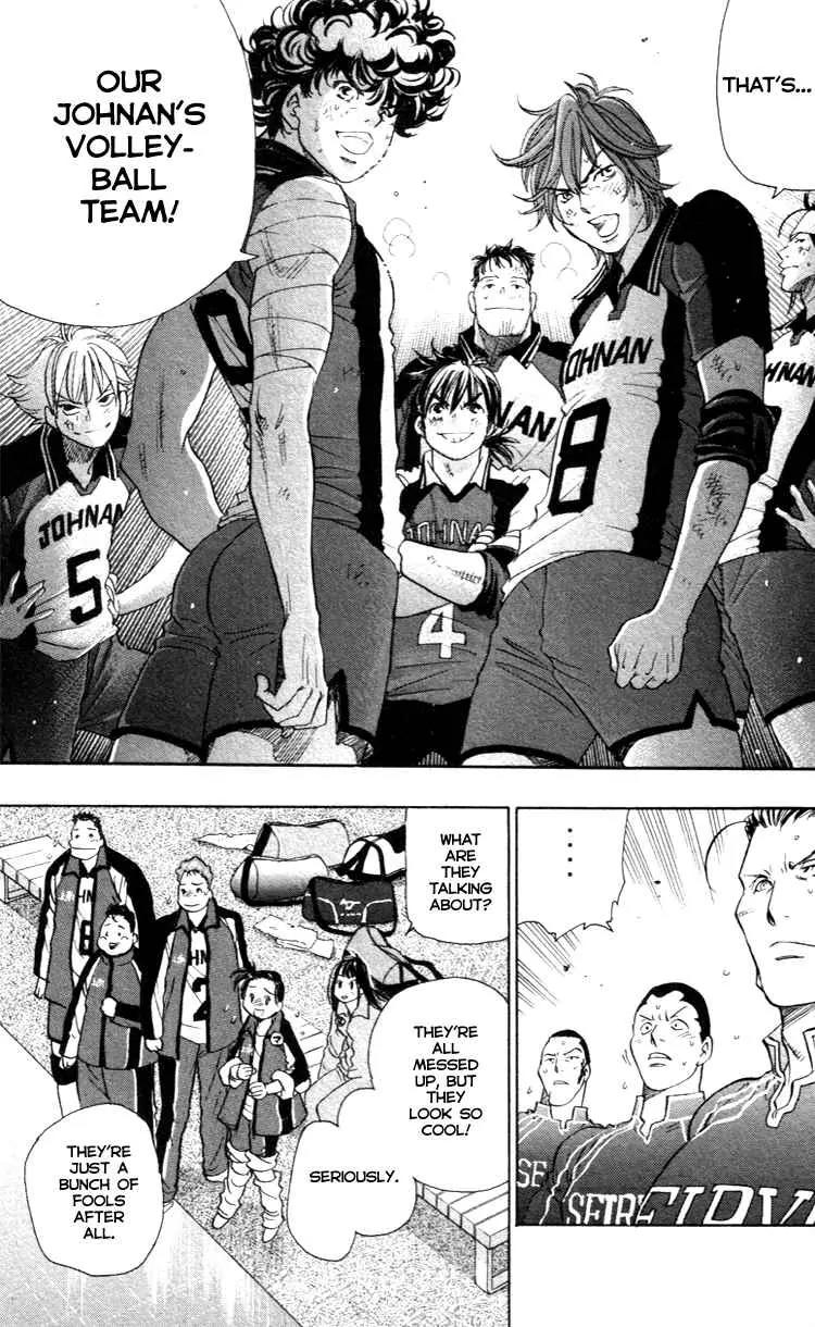 Junjou Karen na Oretachi da Chapter 23 page 19 - Chapter 23
