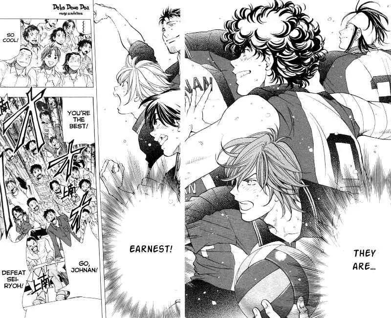 Junjou Karen na Oretachi da Chapter 23 page 20 - Chapter 23
