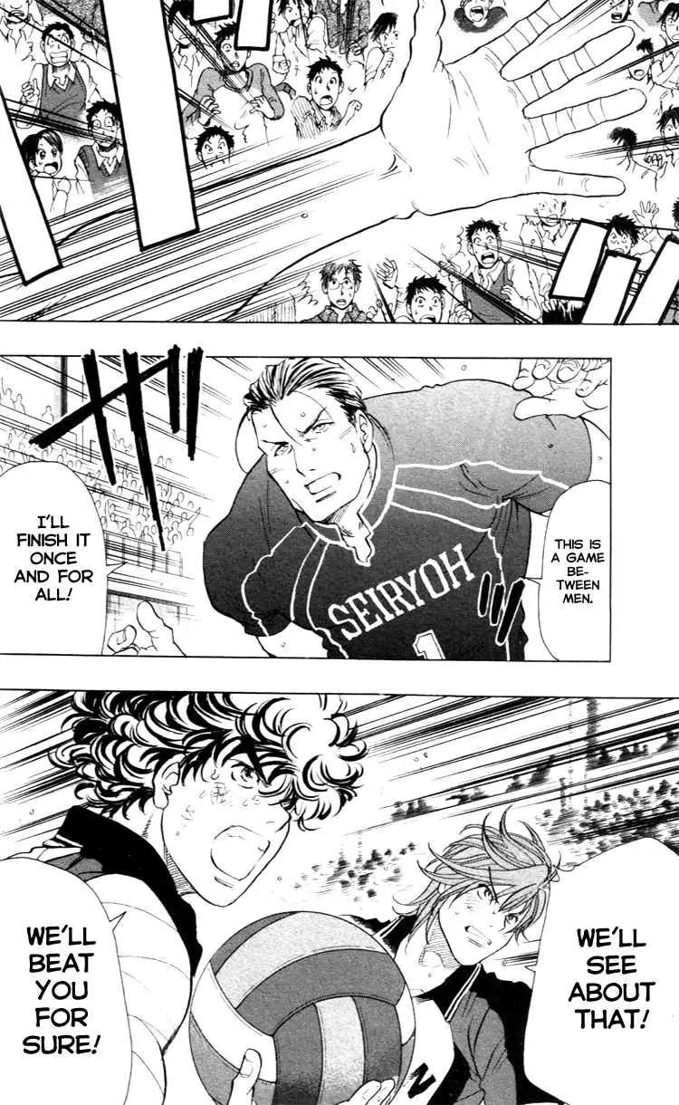 Junjou Karen na Oretachi da Chapter 23 page 21 - Chapter 23