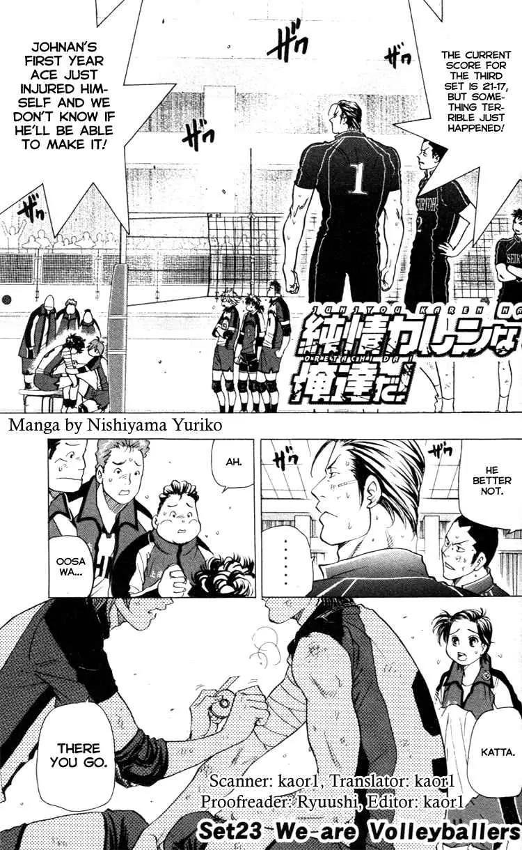 Junjou Karen na Oretachi da Chapter 23 page 3 - Chapter 23