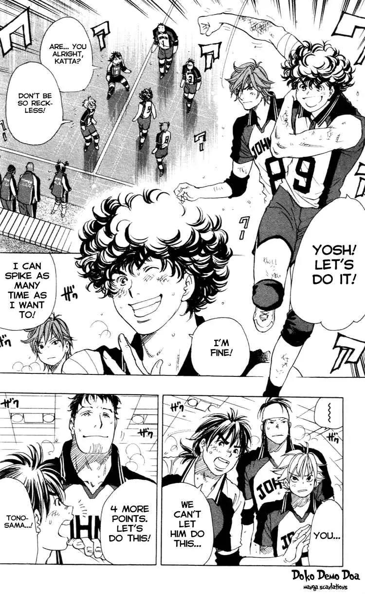 Junjou Karen na Oretachi da Chapter 23 page 4 - Chapter 23