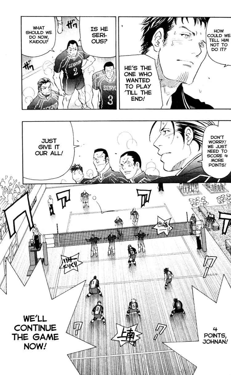 Junjou Karen na Oretachi da Chapter 23 page 5 - Chapter 23