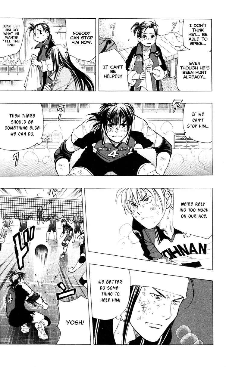 Junjou Karen na Oretachi da Chapter 23 page 6 - Chapter 23