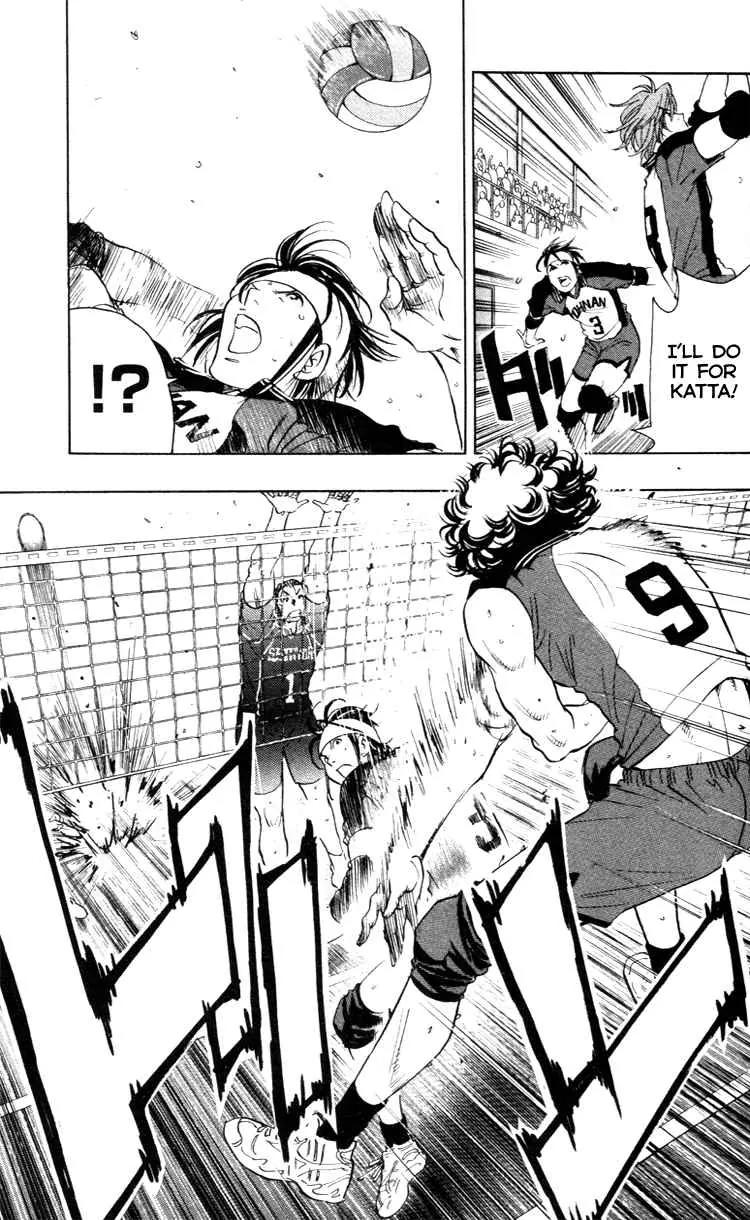 Junjou Karen na Oretachi da Chapter 23 page 7 - Chapter 23