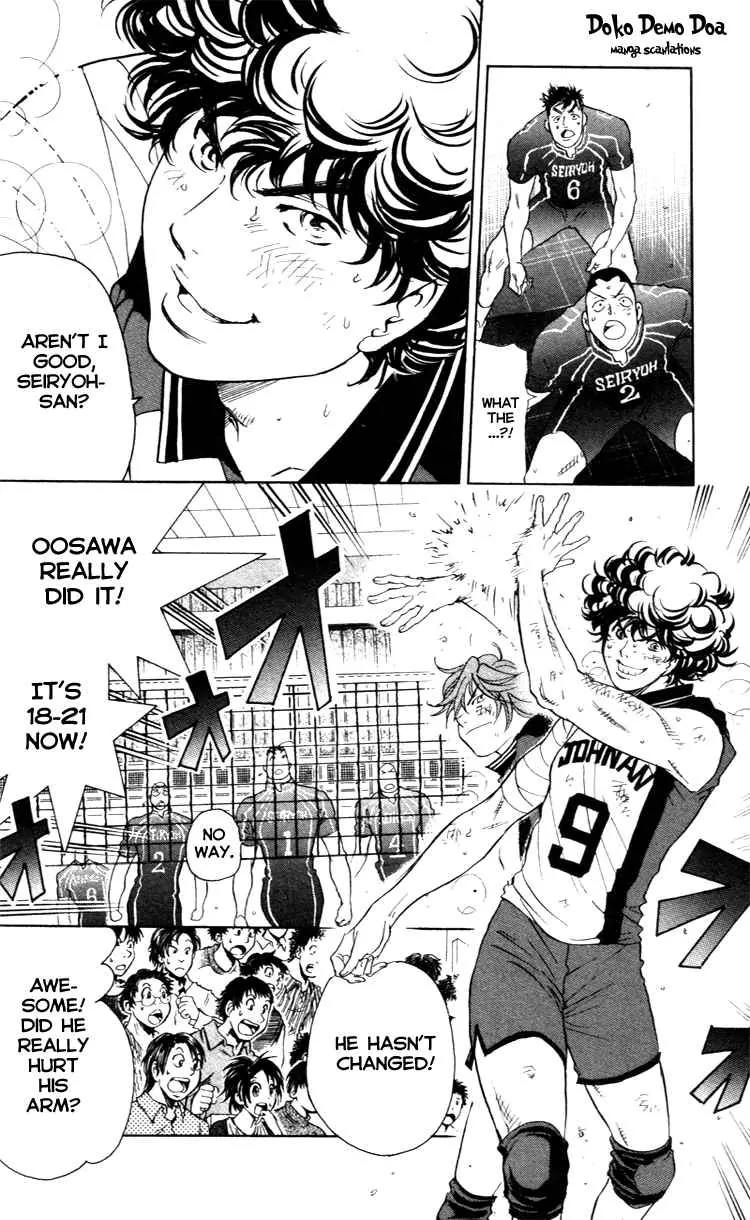 Junjou Karen na Oretachi da Chapter 23 page 8 - Chapter 23