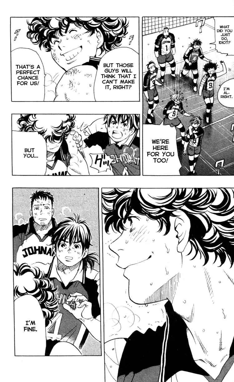 Junjou Karen na Oretachi da Chapter 23 page 9 - Chapter 23