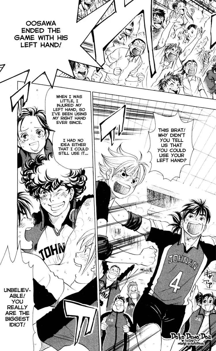 Junjou Karen na Oretachi da Chapter 24 page 16 - Chapter 24 [END]