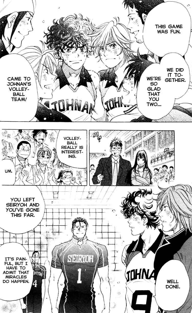 Junjou Karen na Oretachi da Chapter 24 page 17 - Chapter 24 [END]
