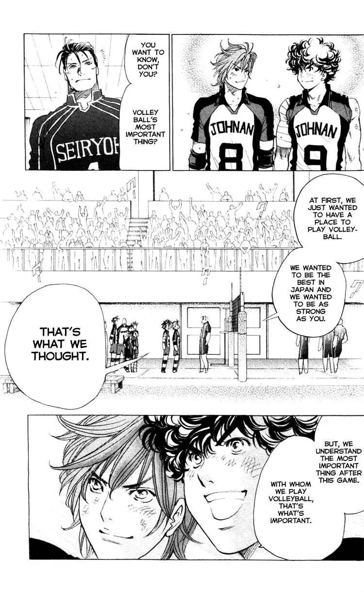 Junjou Karen na Oretachi da Chapter 24 page 18 - Chapter 24 [END]