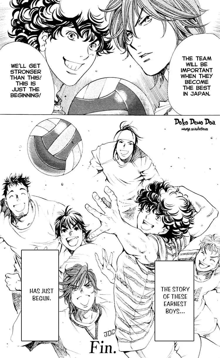 Junjou Karen na Oretachi da Chapter 24 page 21 - Chapter 24 [END]