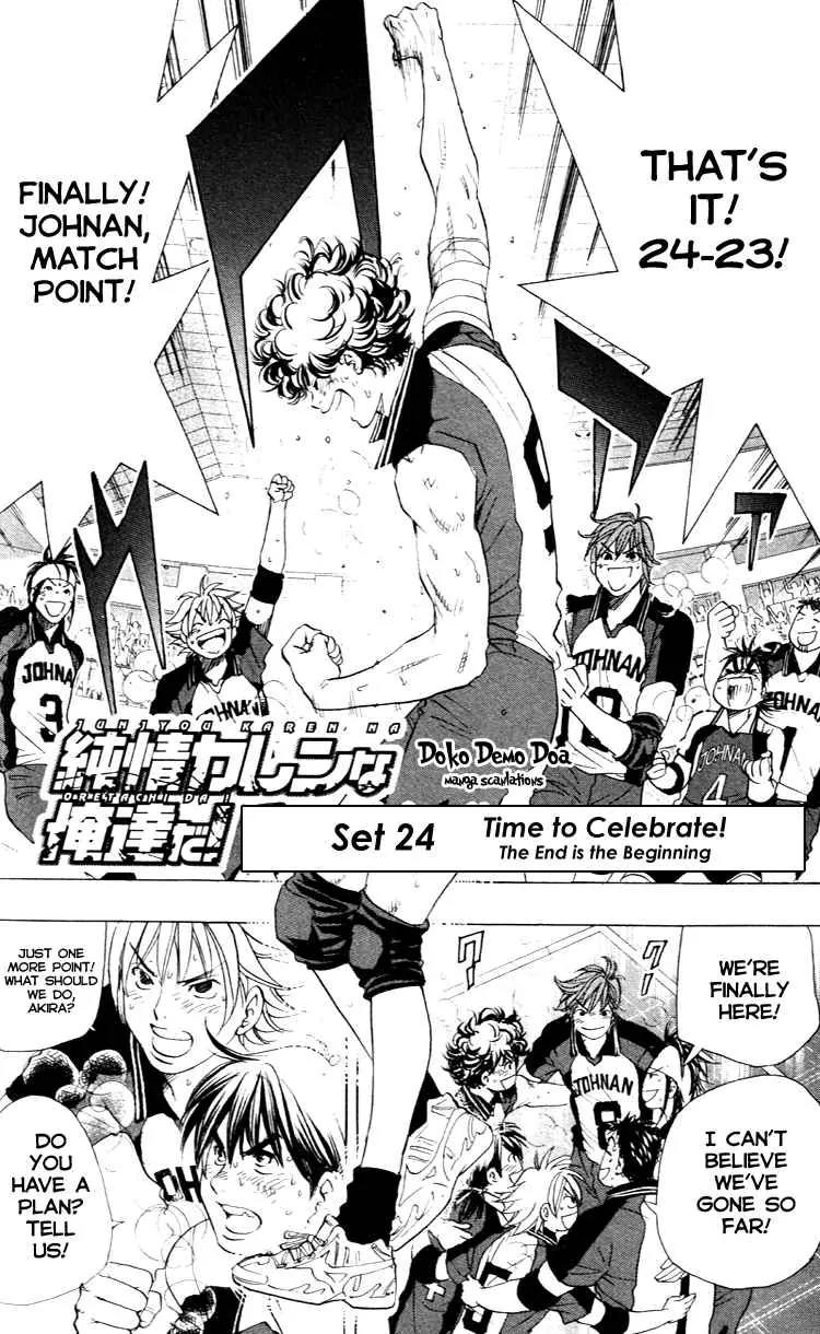 Junjou Karen na Oretachi da Chapter 24 page 4 - Chapter 24 [END]
