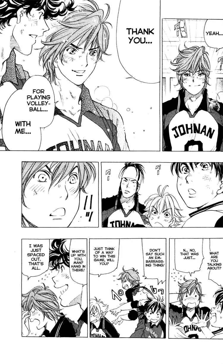 Junjou Karen na Oretachi da Chapter 24 page 5 - Chapter 24 [END]