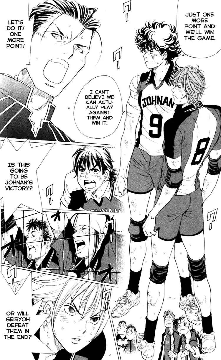 Junjou Karen na Oretachi da Chapter 24 page 6 - Chapter 24 [END]
