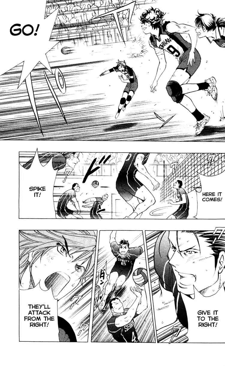 Junjou Karen na Oretachi da Chapter 24 page 7 - Chapter 24 [END]