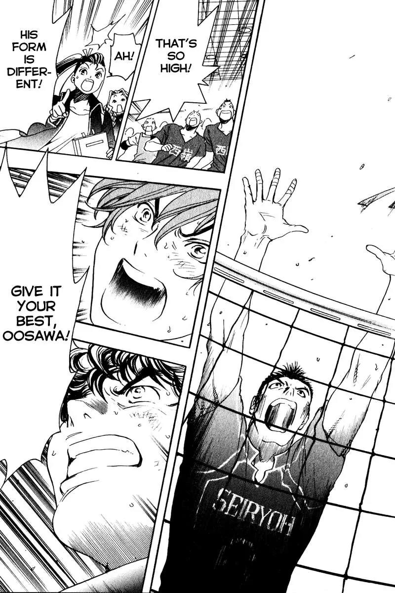 Junjou Karen na Oretachi da Chapter 3 page 19 - Chapter 3
