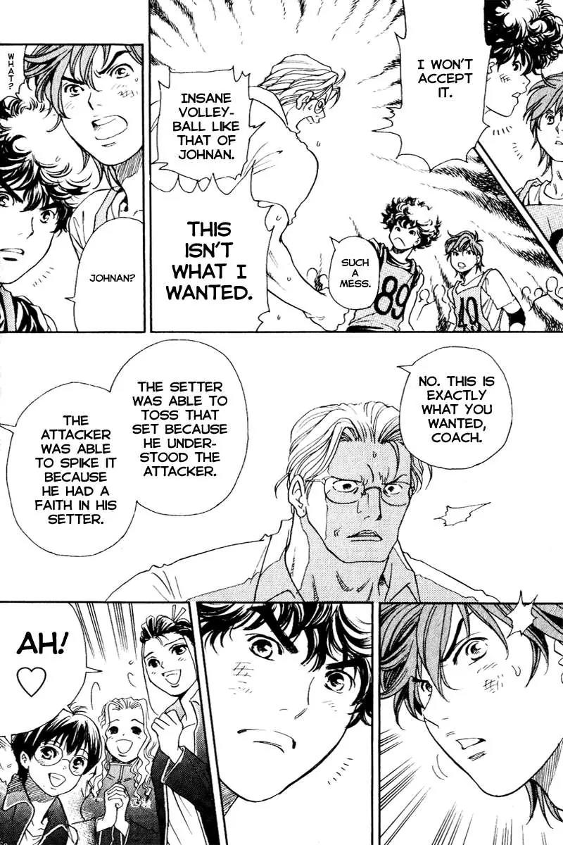 Junjou Karen na Oretachi da Chapter 3 page 26 - Chapter 3