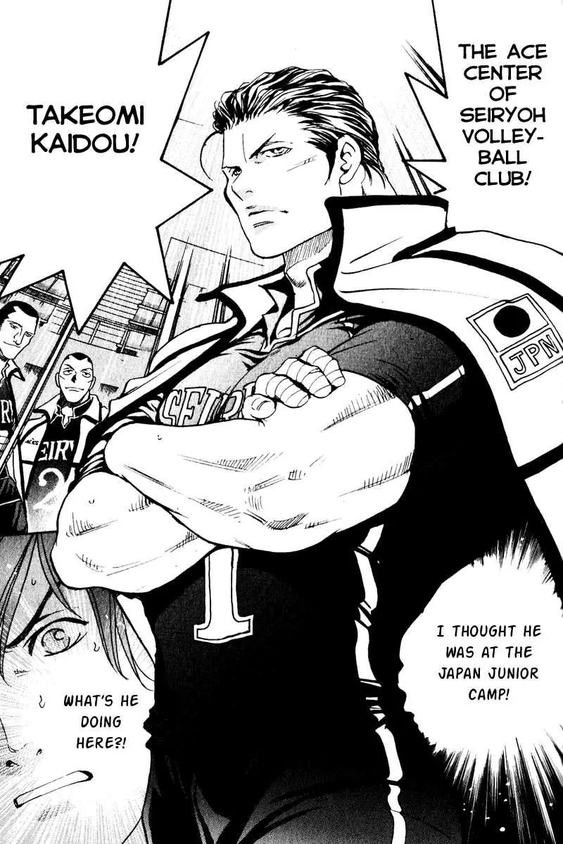 Junjou Karen na Oretachi da Chapter 3 page 27 - Chapter 3