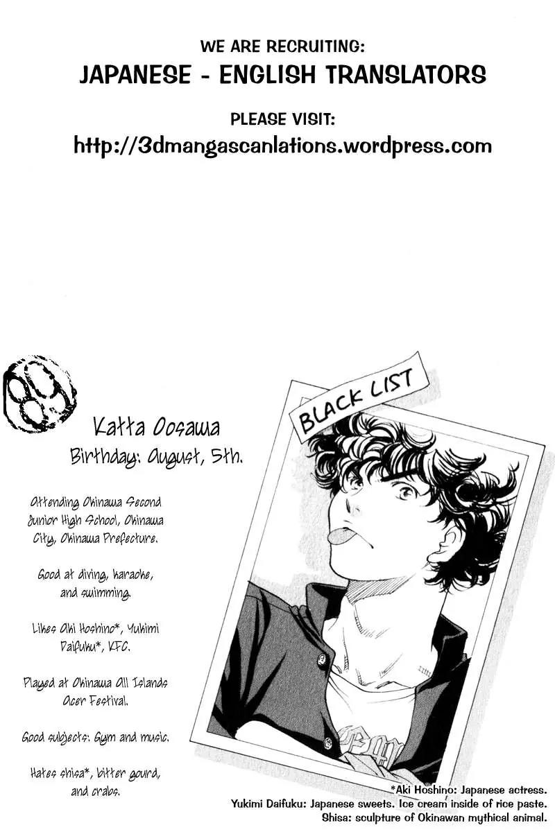 Junjou Karen na Oretachi da Chapter 3 page 28 - Chapter 3